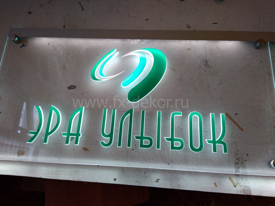 Акрилайт для стоматологической клиники